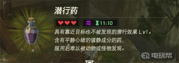 電玩幫