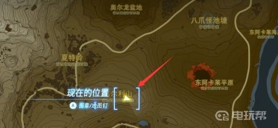 電玩幫