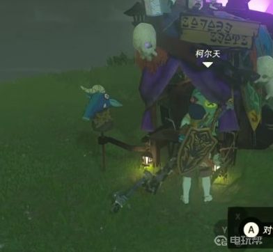 電玩幫