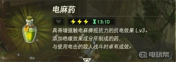 電玩幫