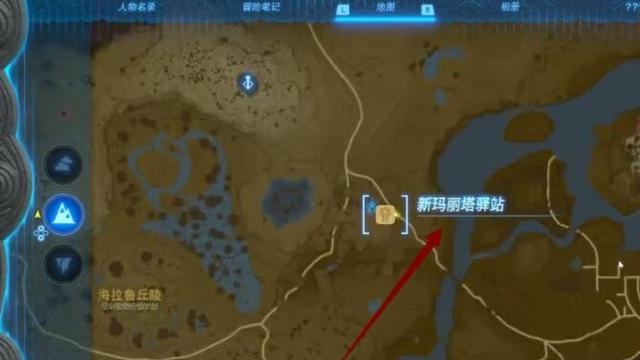 《塞爾達傳說：王國之淚》王國之淚馬車怎麼獲得？