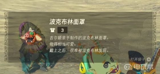 電玩幫