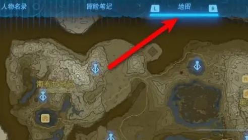 《塞爾達傳說：王國之淚》王國之淚防寒套裝怎麼獲得？