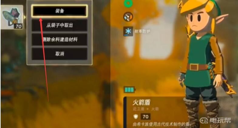 電玩幫