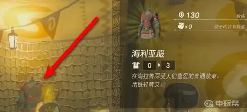 电玩帮