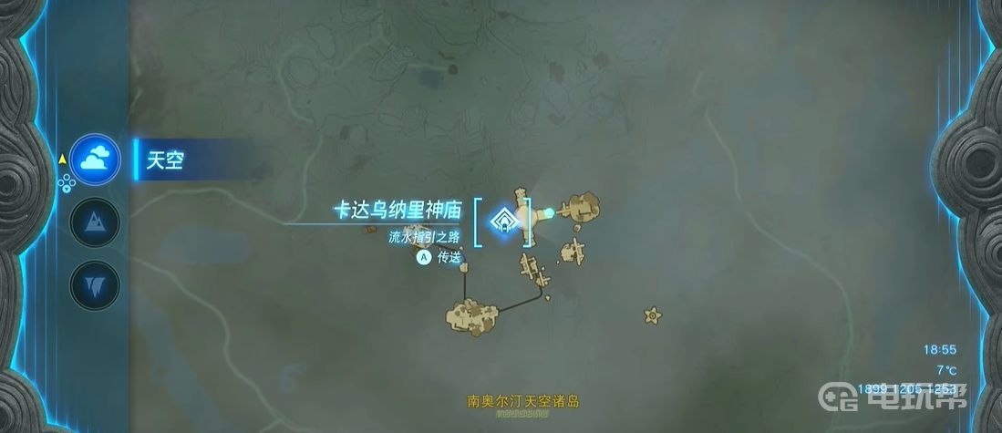 电玩帮
