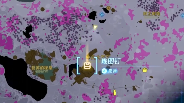 《塞爾達傳說：王國之淚》王國之淚電池結晶怎麼換？