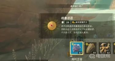 电玩帮