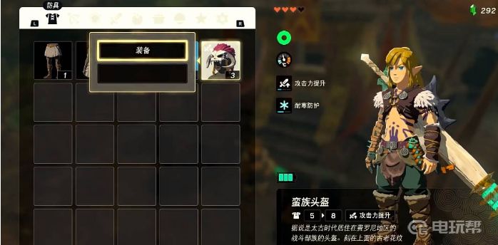 電玩幫