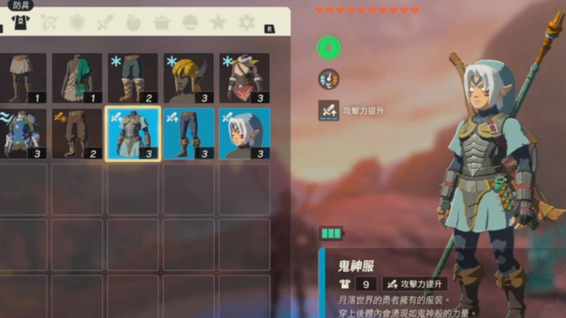 《塞爾達傳說：王國之淚》王國之淚攻擊力提升多少？