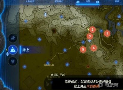 電玩幫