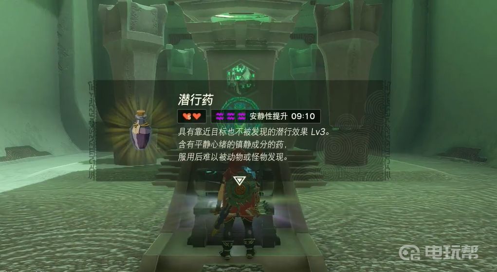电玩帮
