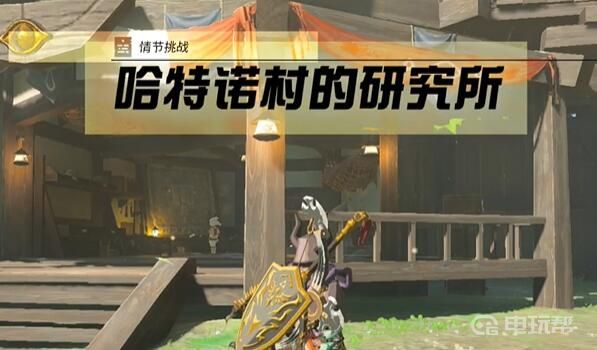 電玩幫