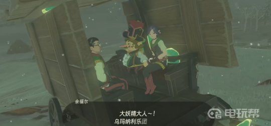 电玩帮