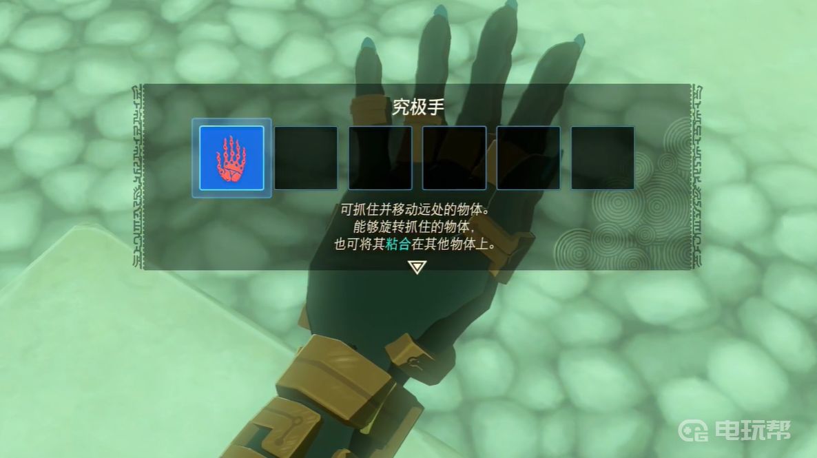 电玩帮
