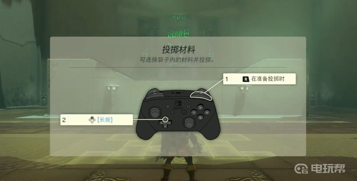 电玩帮