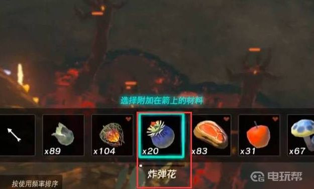 电玩帮