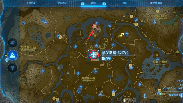 《塞爾達傳說：王國之淚》王國之淚英傑服在哪裏得到的？