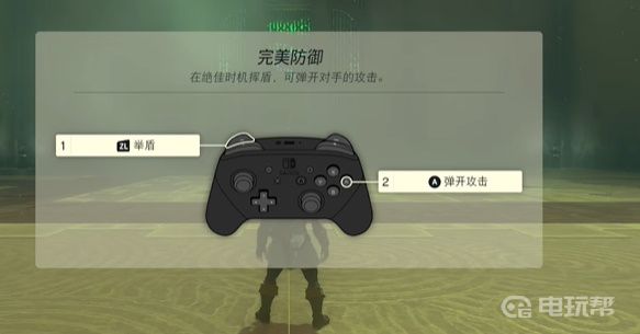 電玩幫