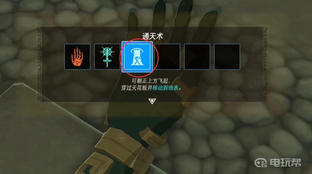 电玩帮