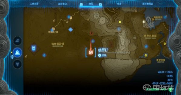 电玩帮
