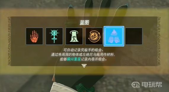 电玩帮