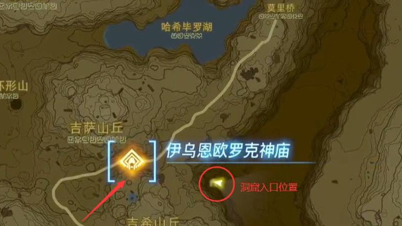 《塞尔达传说：王国之泪》王国之泪吉希山丘神庙怎么开门？