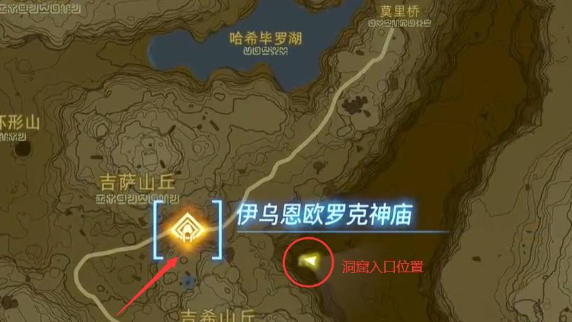 《塞爾達傳說：王國之淚》王國之淚吉希山丘神廟怎麼開門？