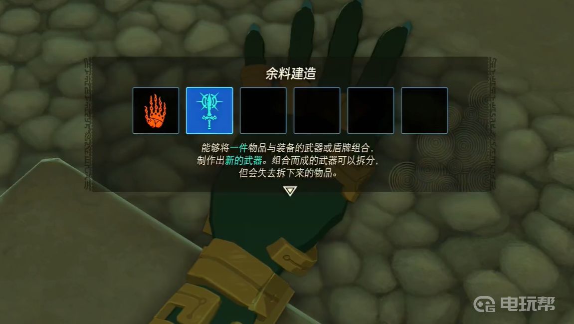 电玩帮