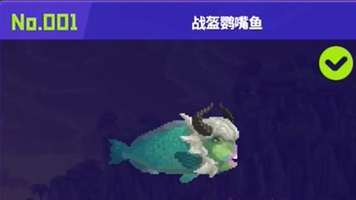 《潛水員戴夫》怎麼抓魚？