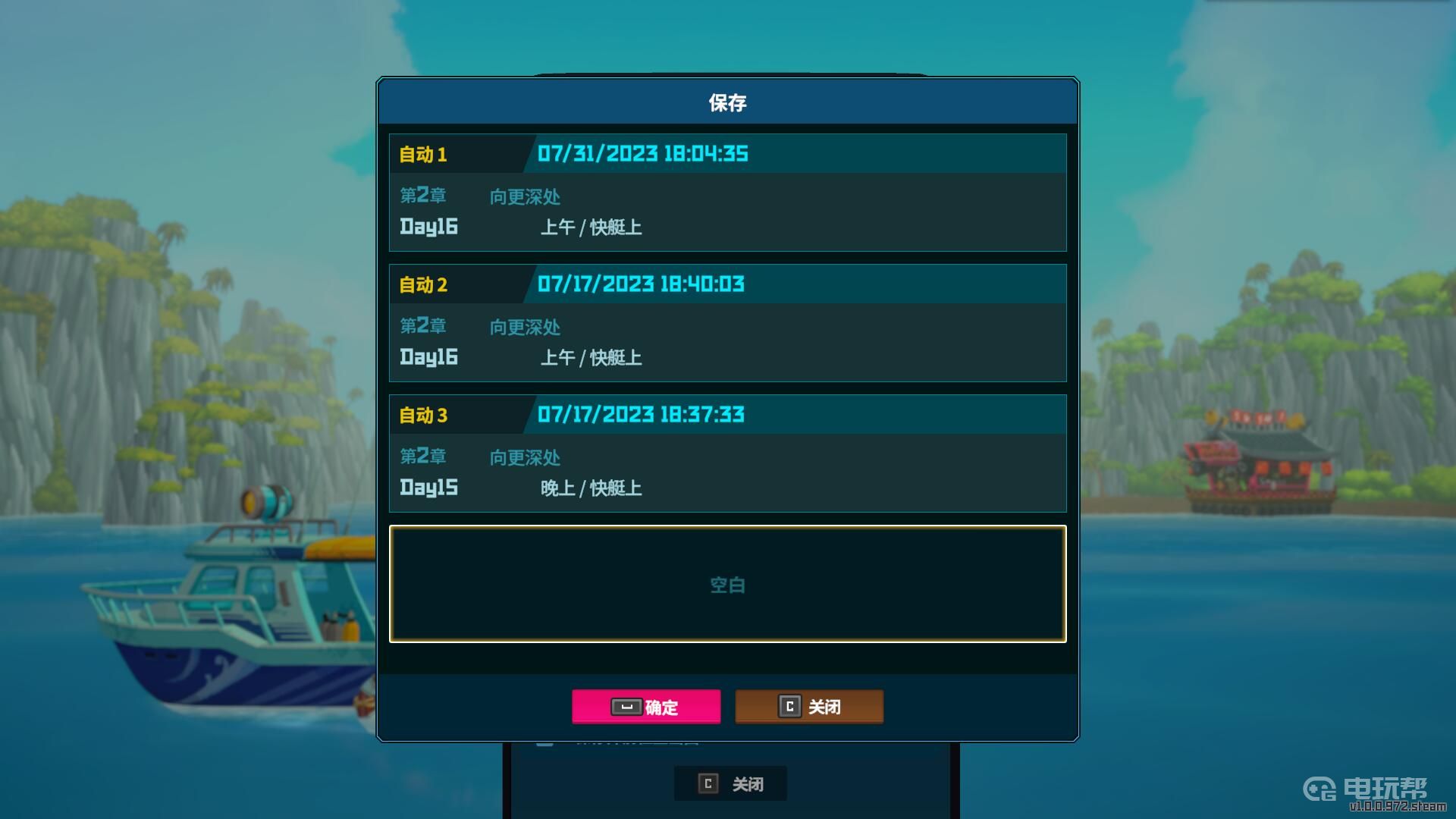 電玩幫
