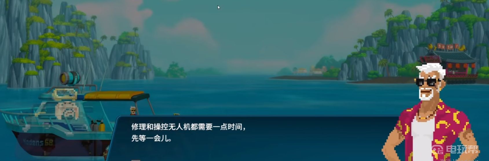 電玩幫