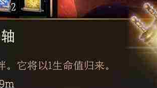 《博德之門3》博德之門死了能復活嗎？