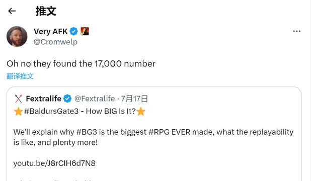 《博德之門3》結局有多少？