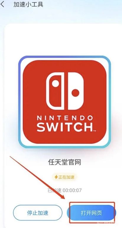 電玩幫