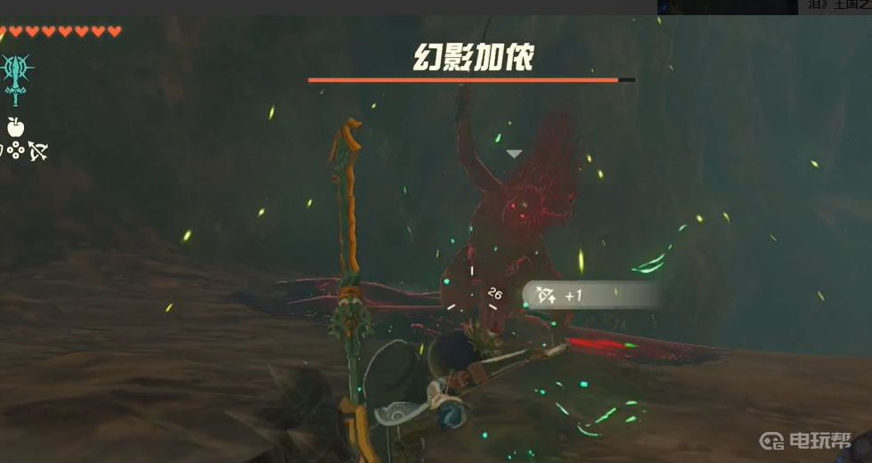 電玩幫