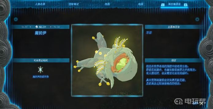 電玩幫