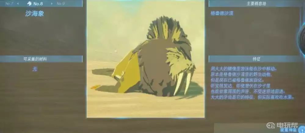 電玩幫