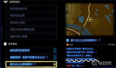 電玩幫