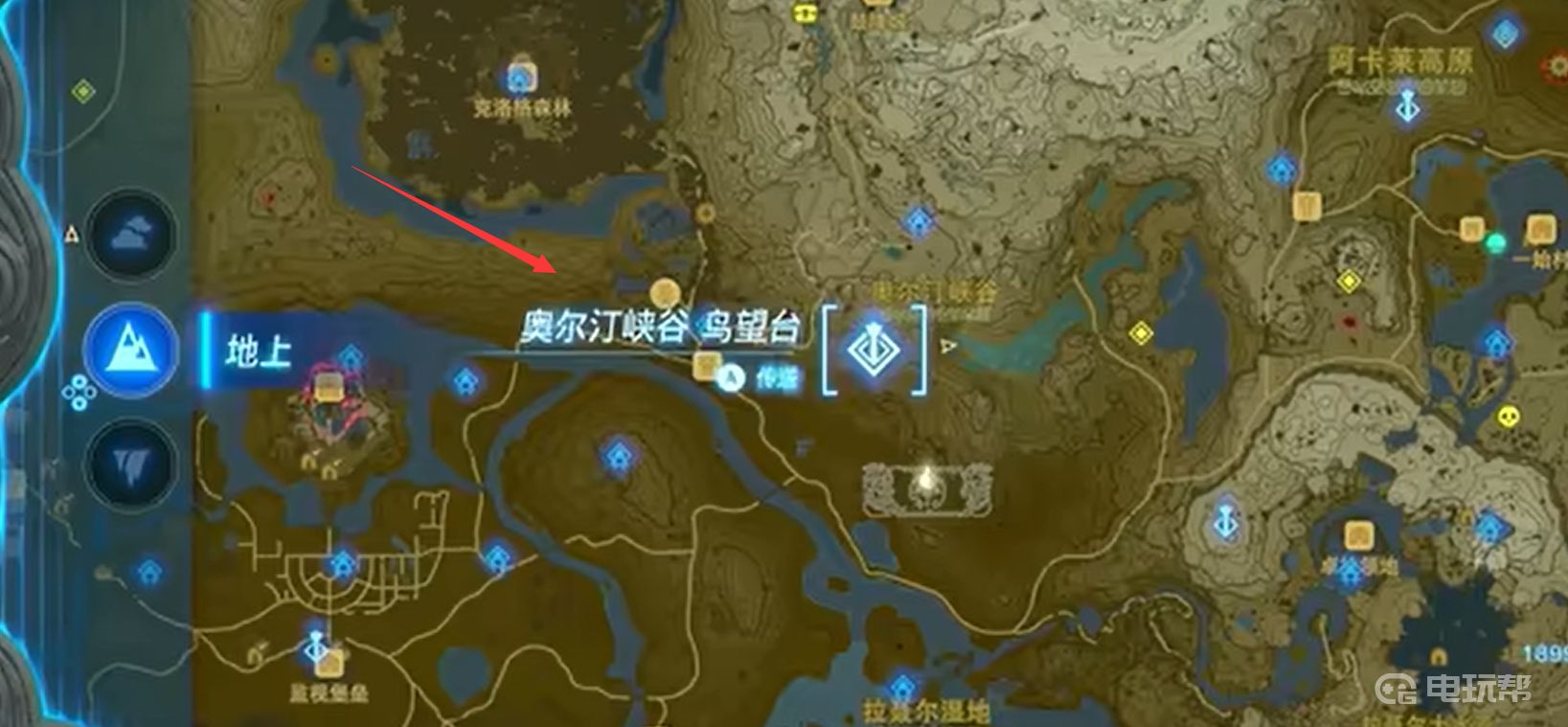 电玩帮
