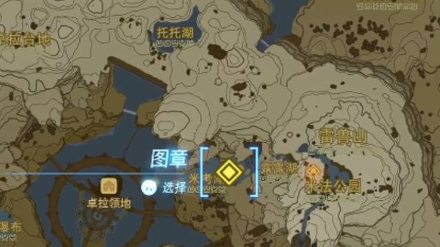 《塞爾達傳說：王國之淚》王國之淚水之神殿在哪？