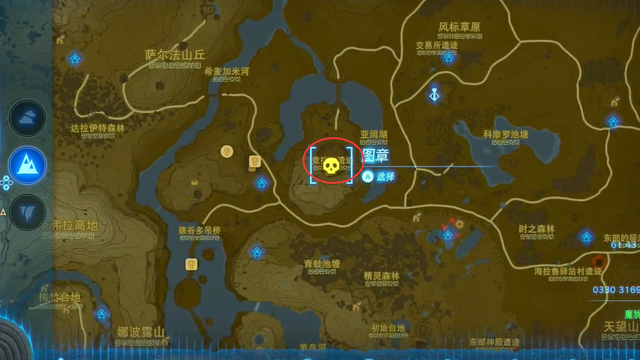 《塞爾達傳說：王國之淚》王國之淚雷電古慄歐克在哪裏？