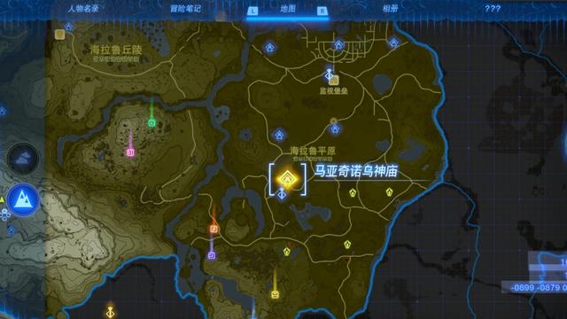 《塞爾達傳說：王國之淚》馬亞奇諾烏神廟旁邊的寶箱怎麼開？