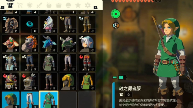 《塞爾達傳說：王國之淚》王國之淚amiibo能刷出什麼套裝？