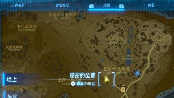 《塞爾達傳說：王國之淚》王國之淚頂級獸肉在哪獲得？