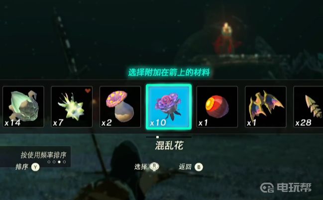 電玩幫