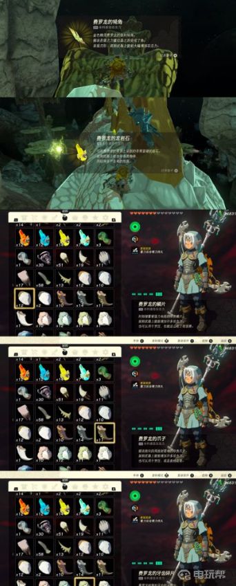 電玩幫