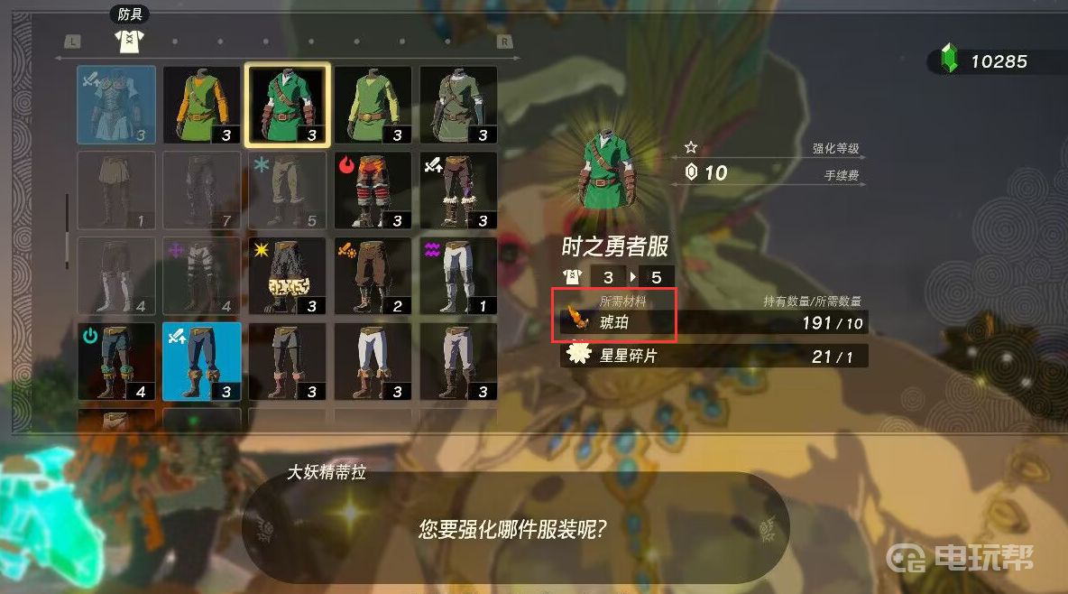 電玩幫