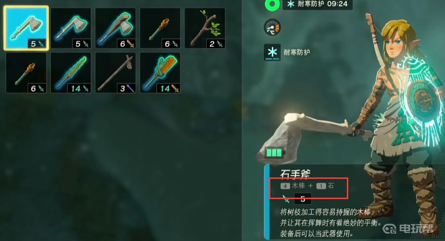 电玩帮