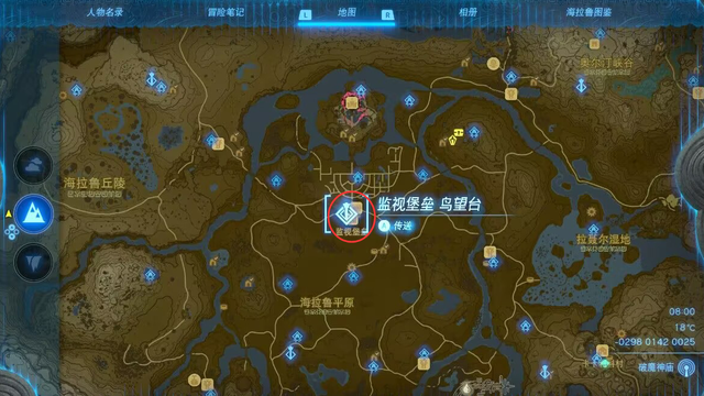 《塞爾達傳說：王國之淚》王國之淚如何獲得牛奶？